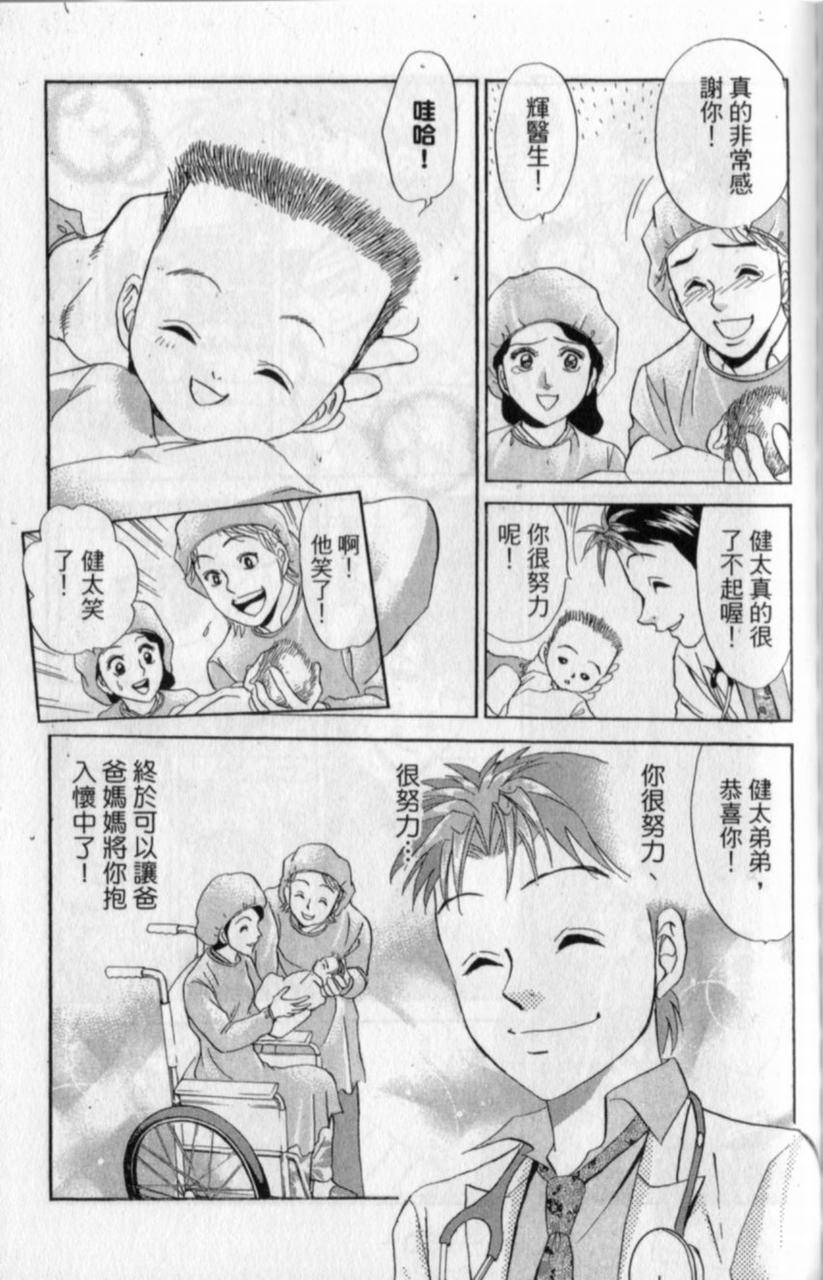 第147页