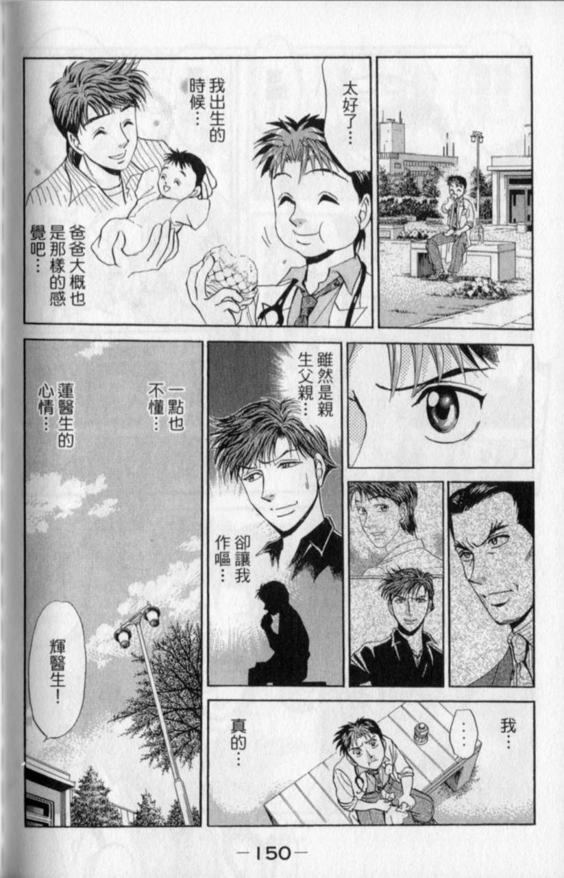 第148页