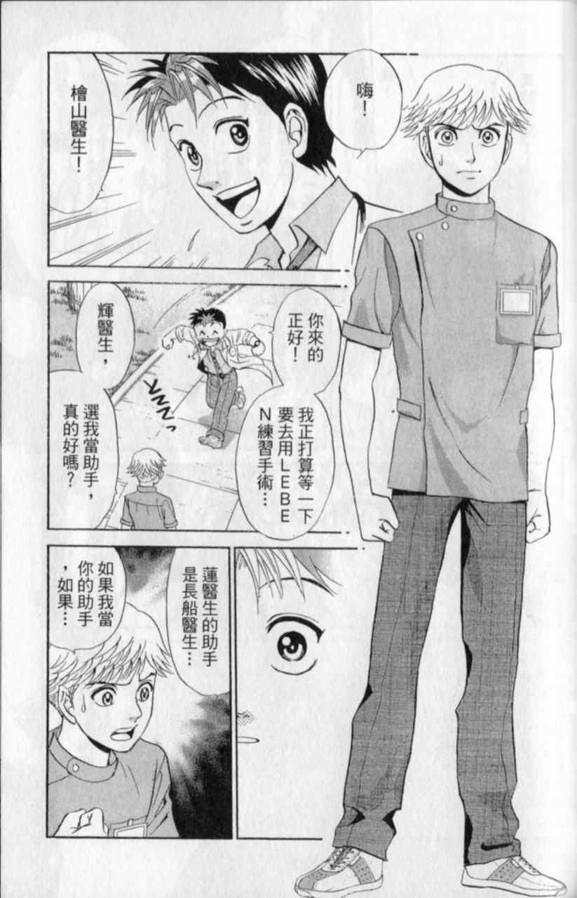 第149页