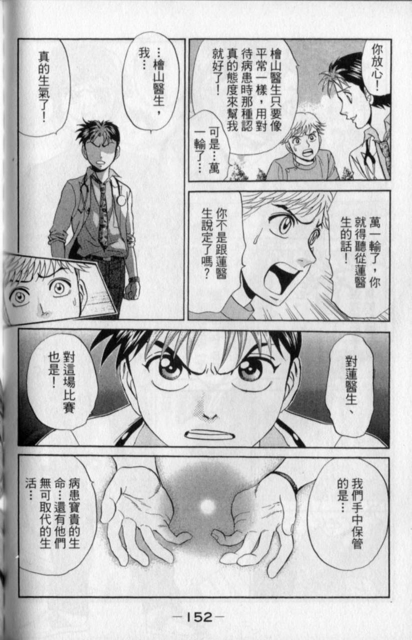 第150页