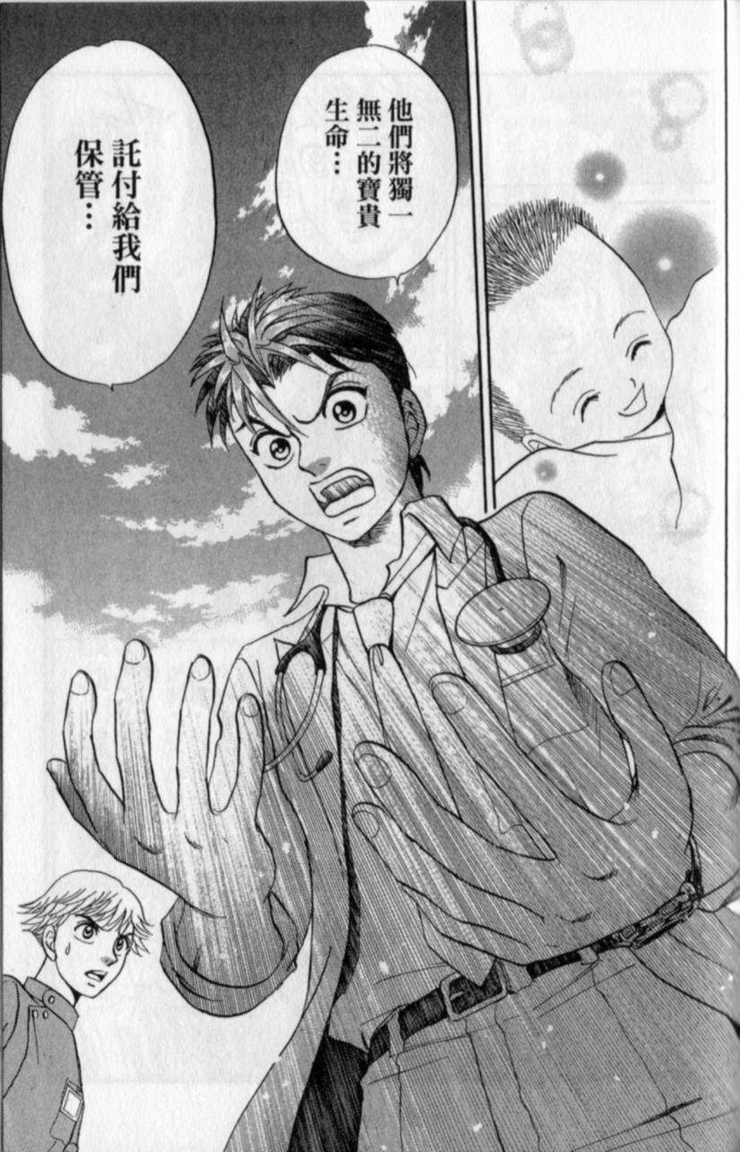 第151页