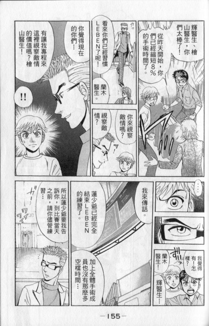 第153页
