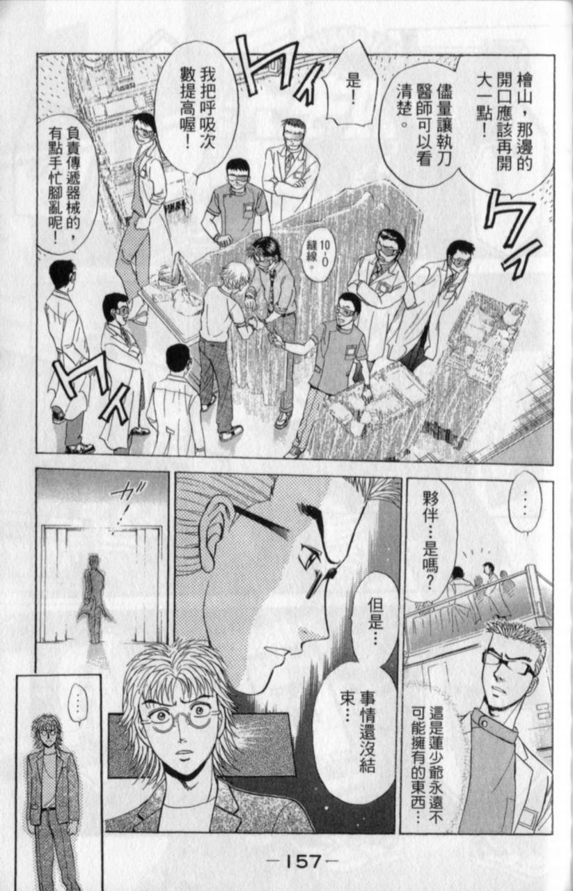 第155页