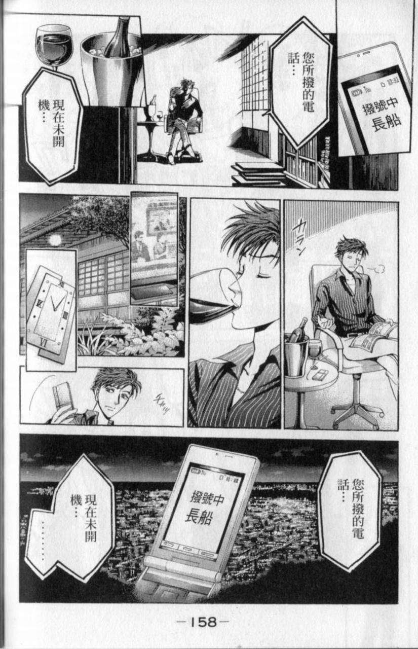 第156页