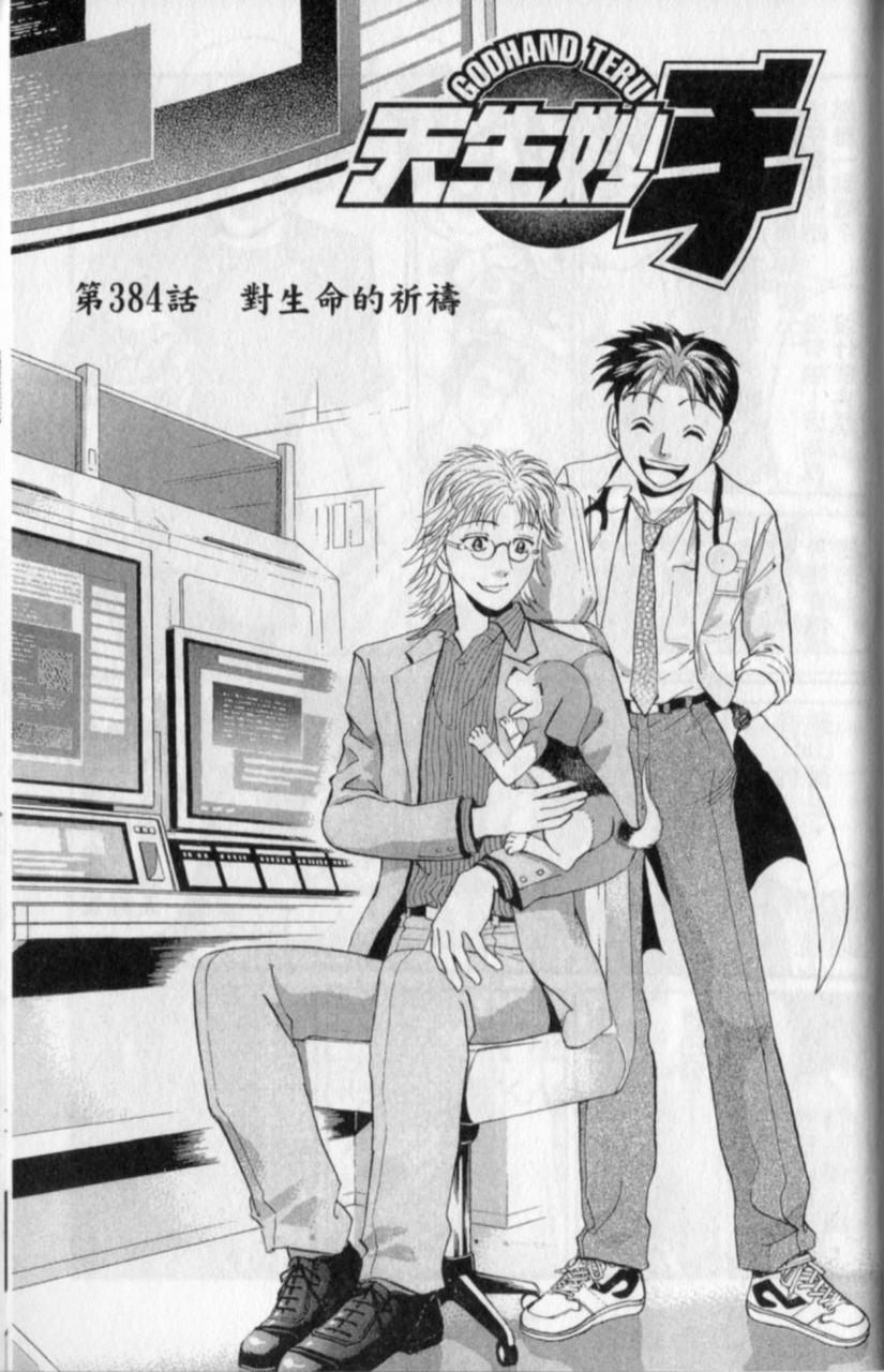 第157页