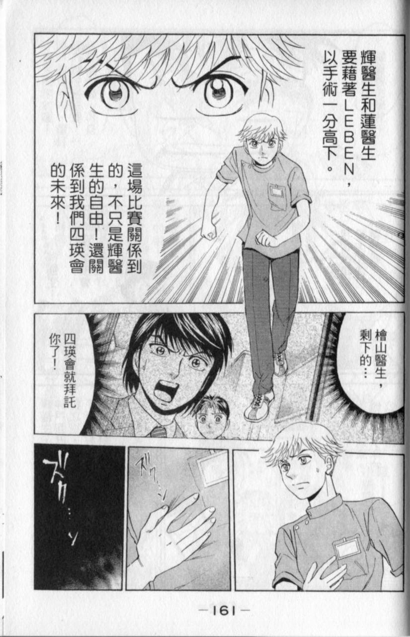 第159页