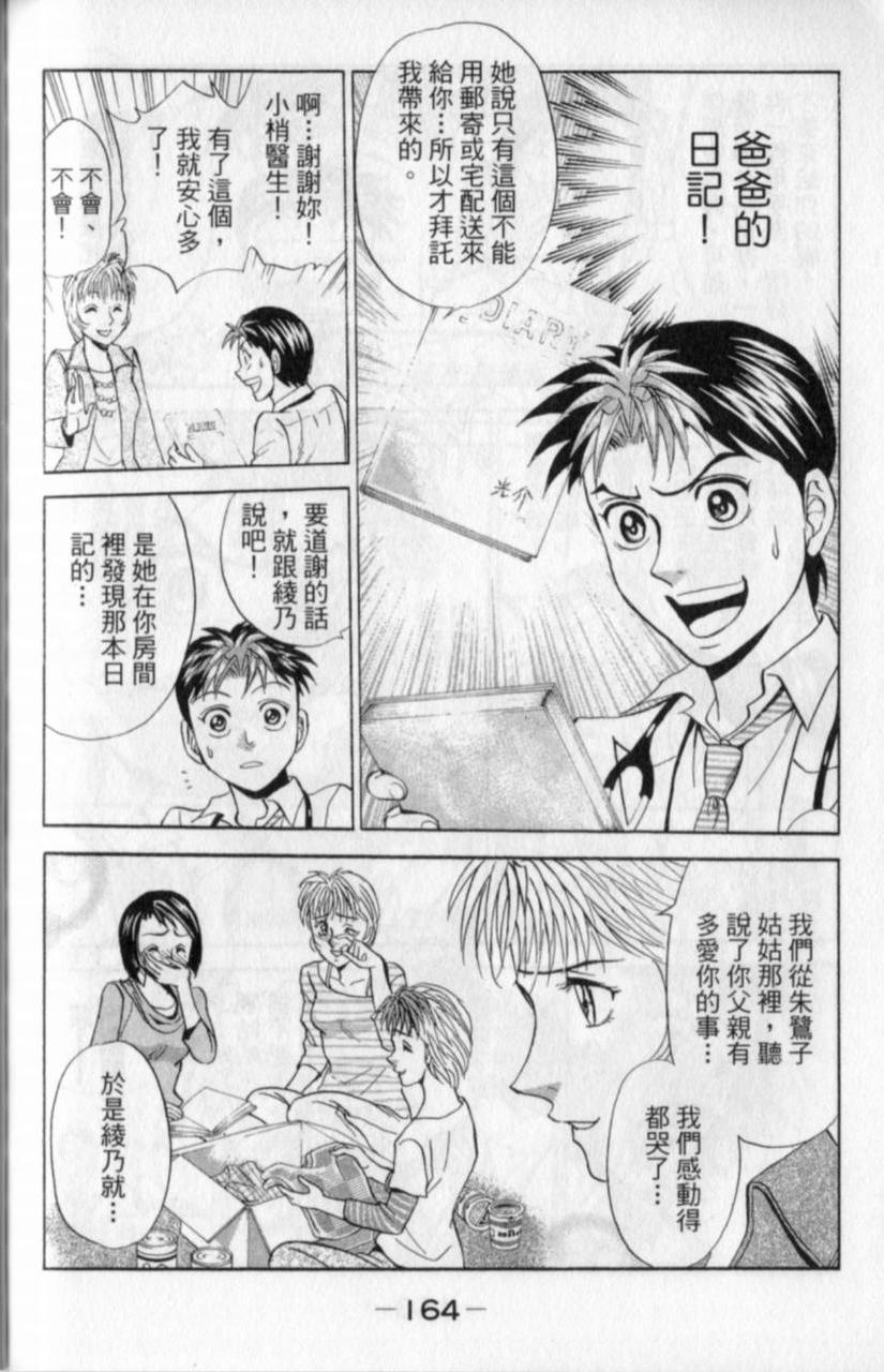 第162页