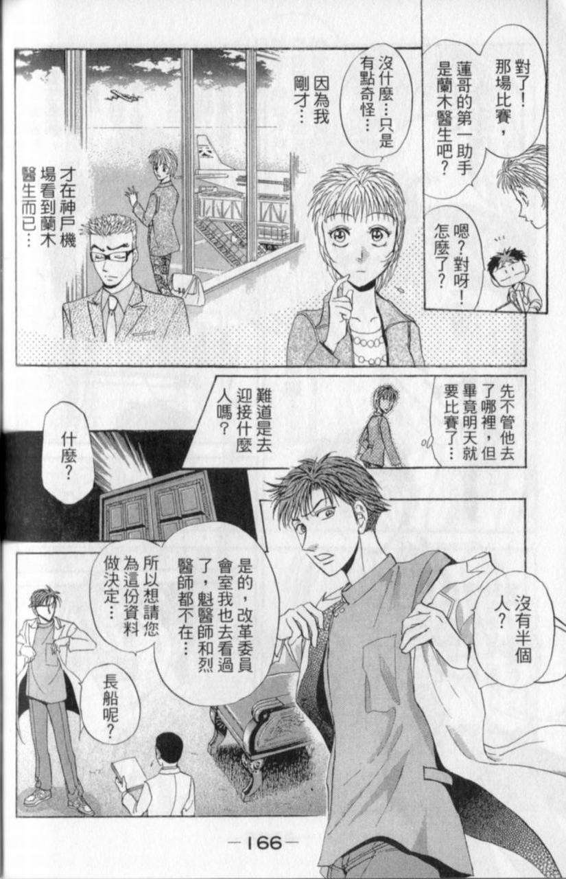 第164页