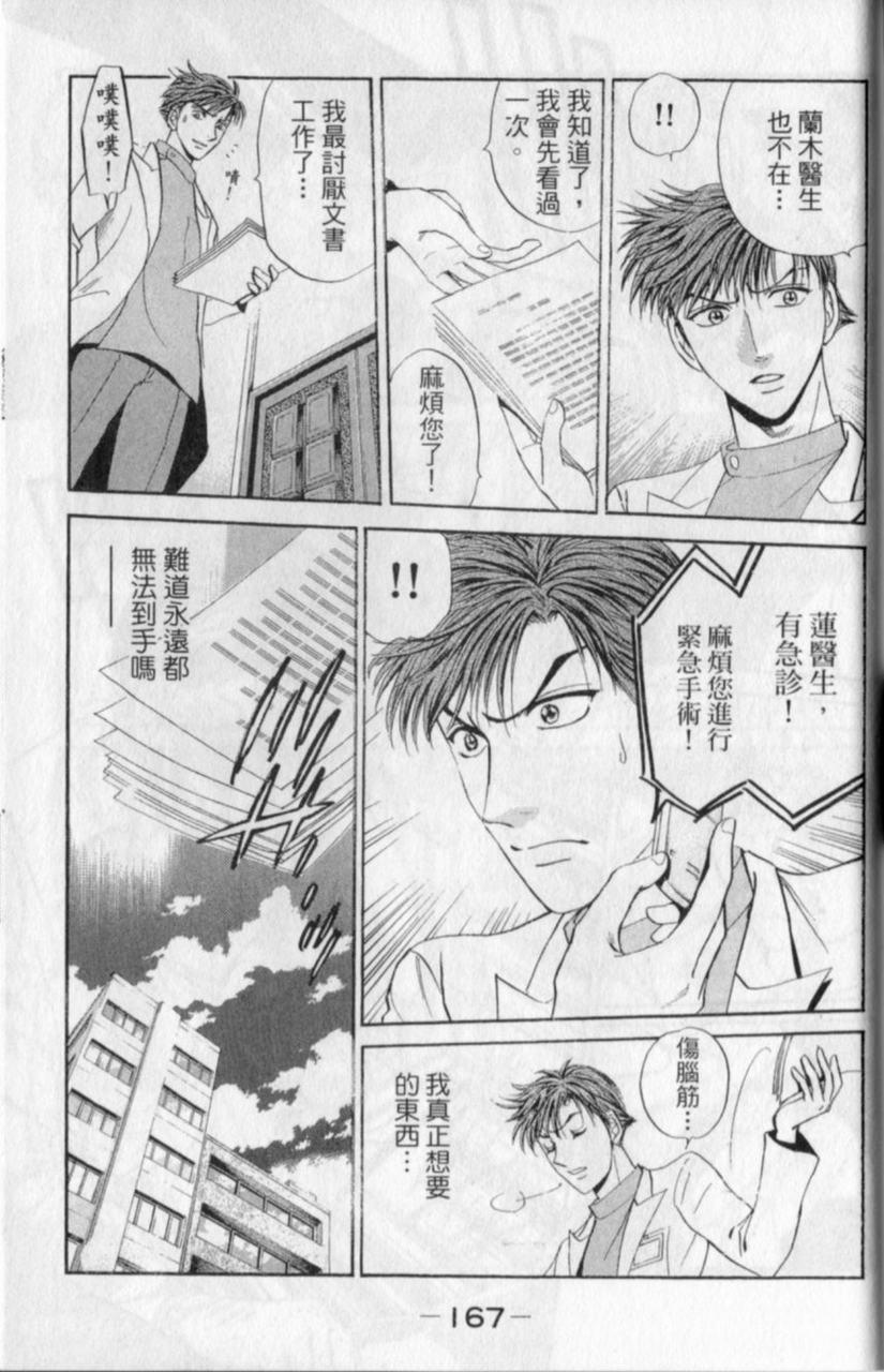 第165页