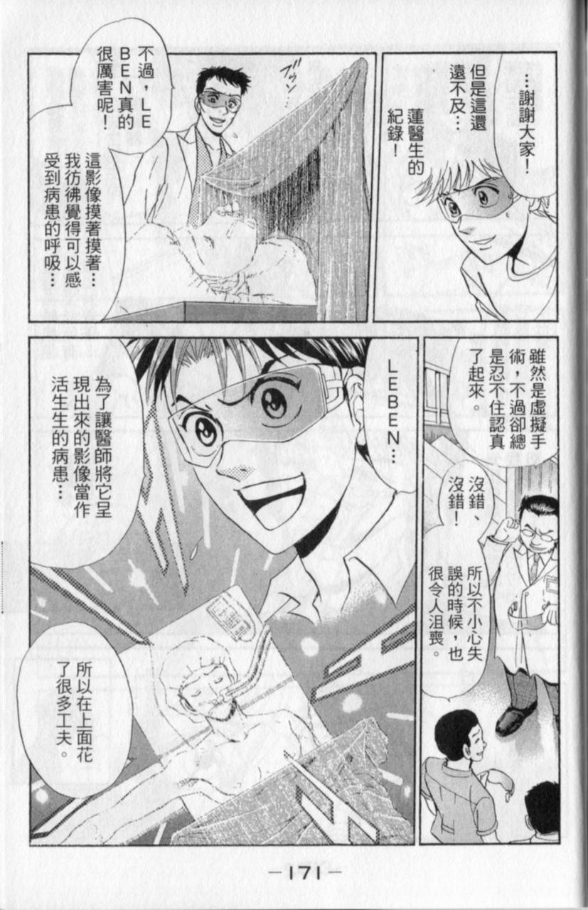 第169页