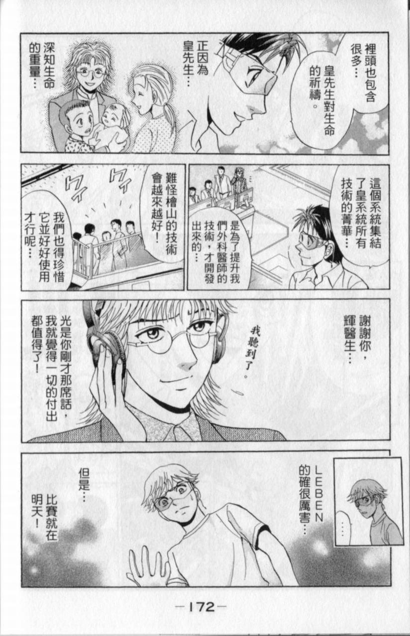 第170页