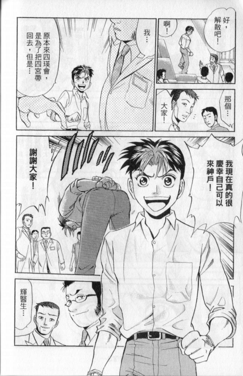 第172页