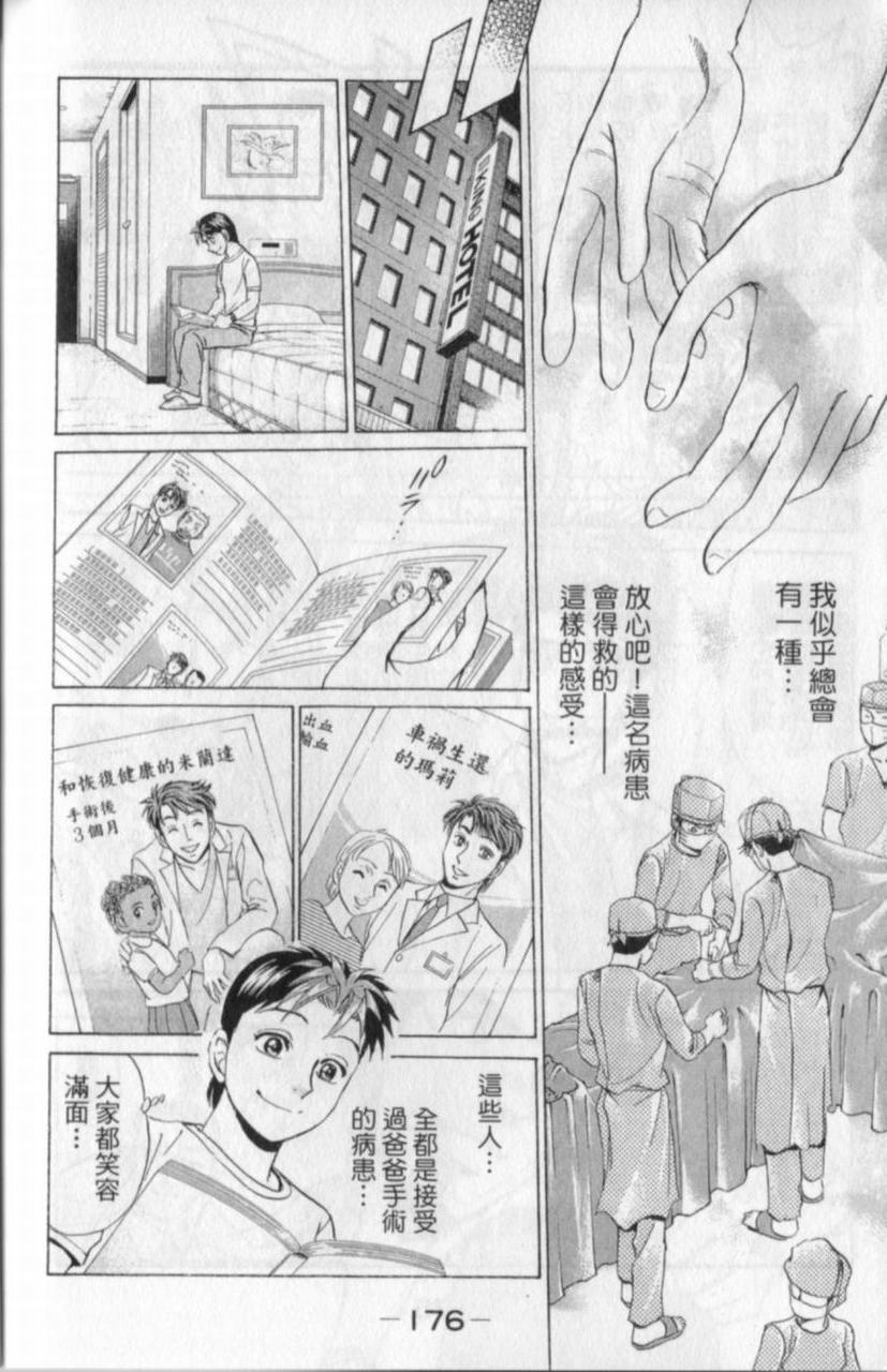 第174页