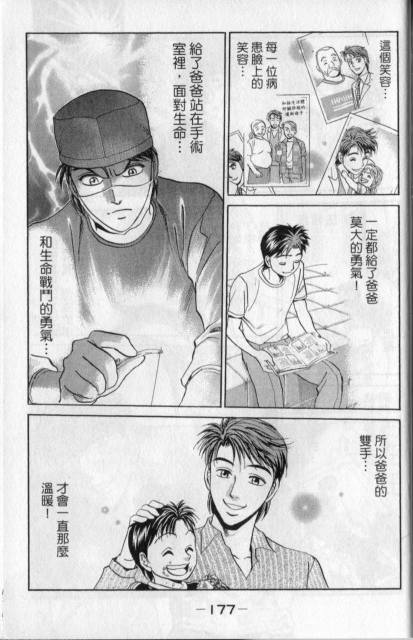 第175页