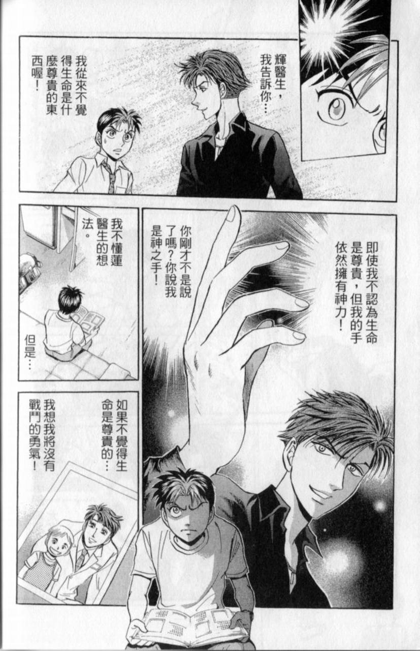 第176页