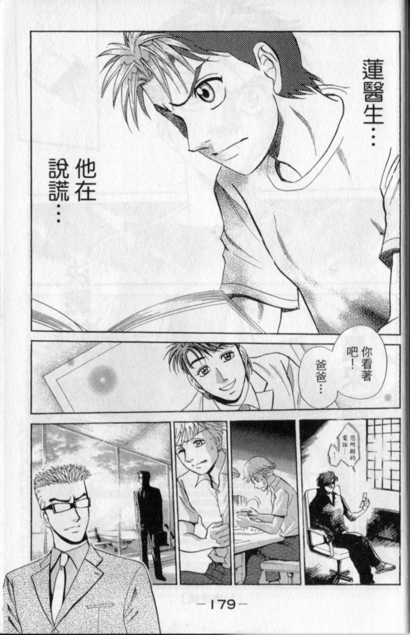 第177页