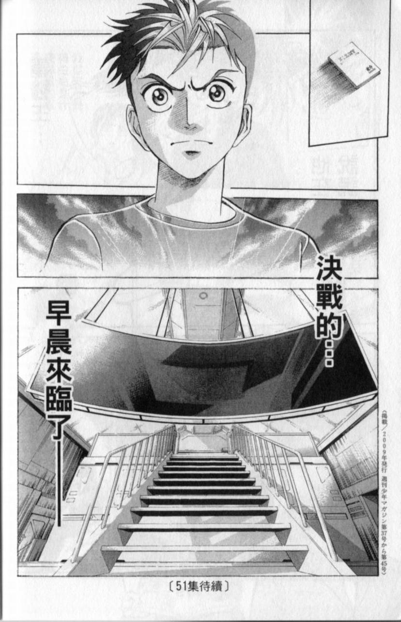 第178页