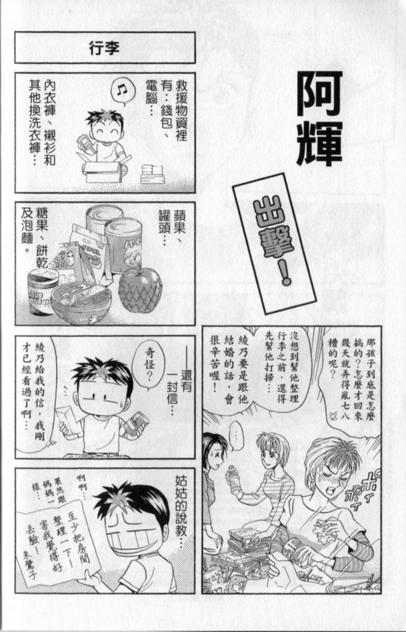 第180页