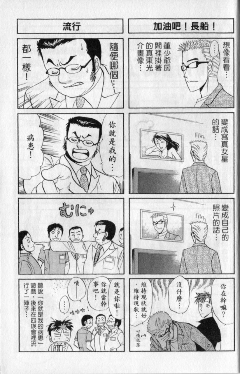第181页