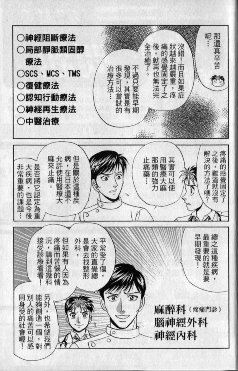 第183页