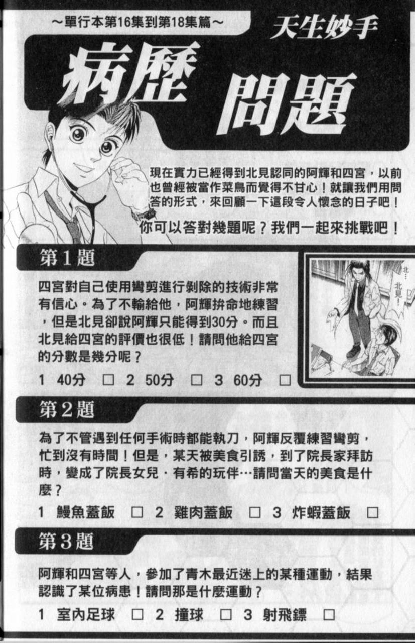 第184页