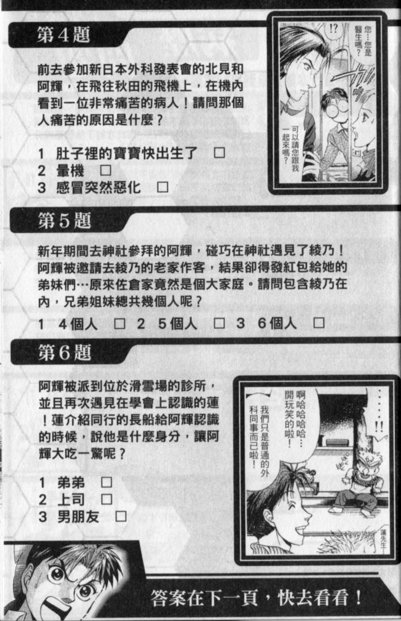 第185页