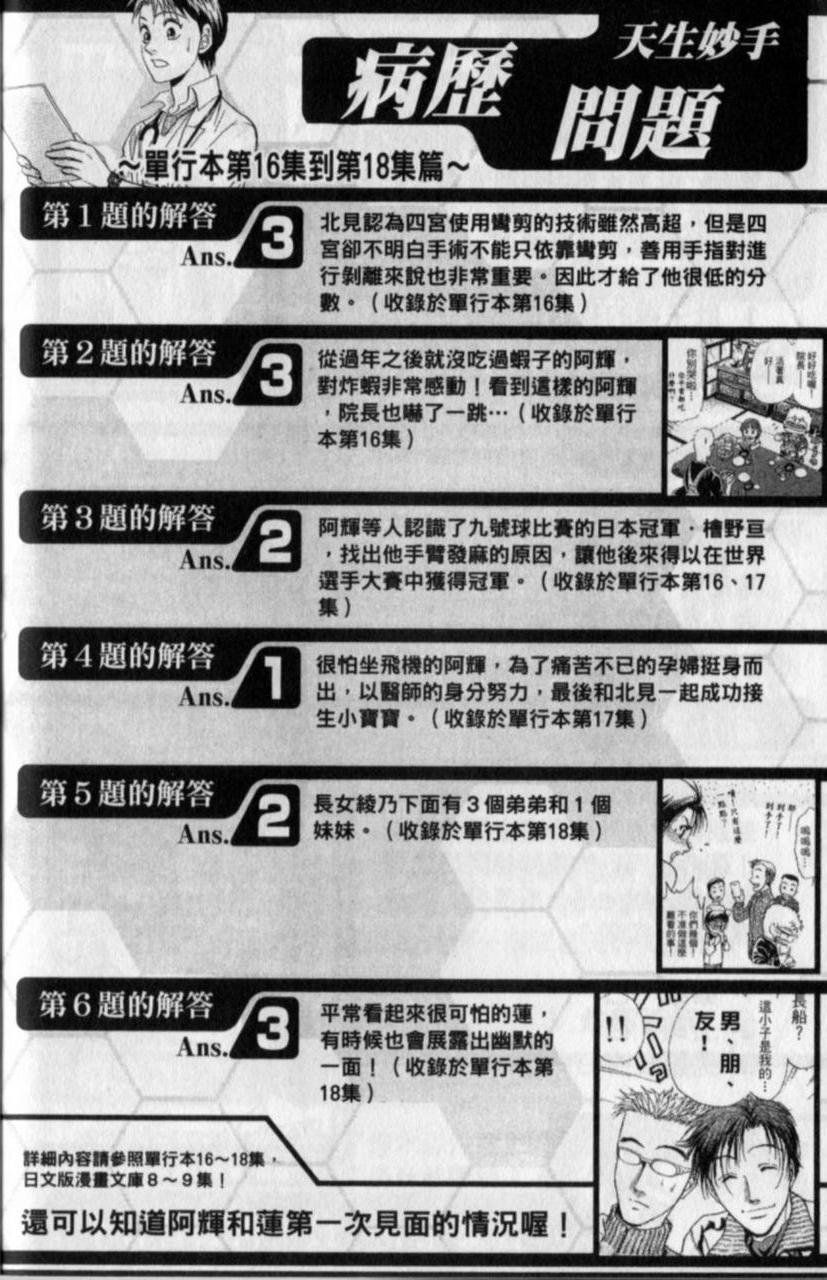 第186页