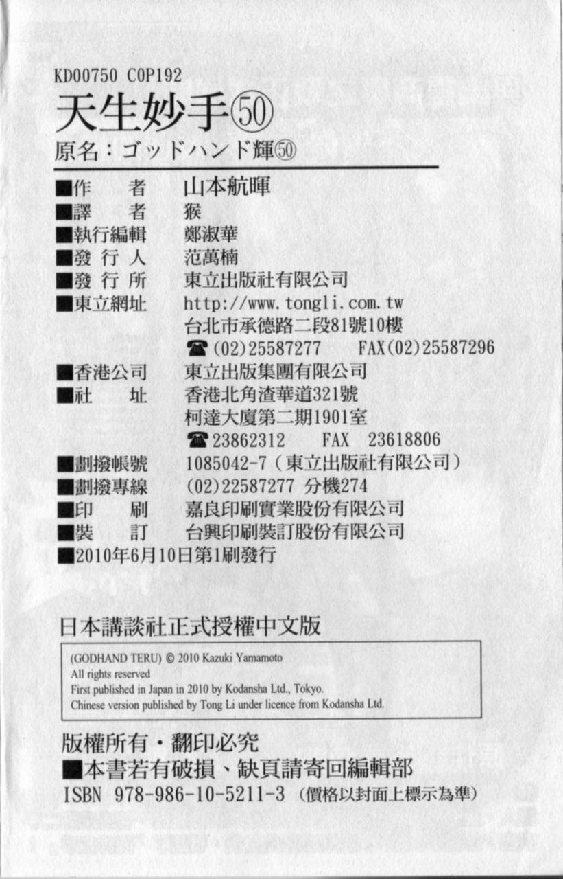 第188页