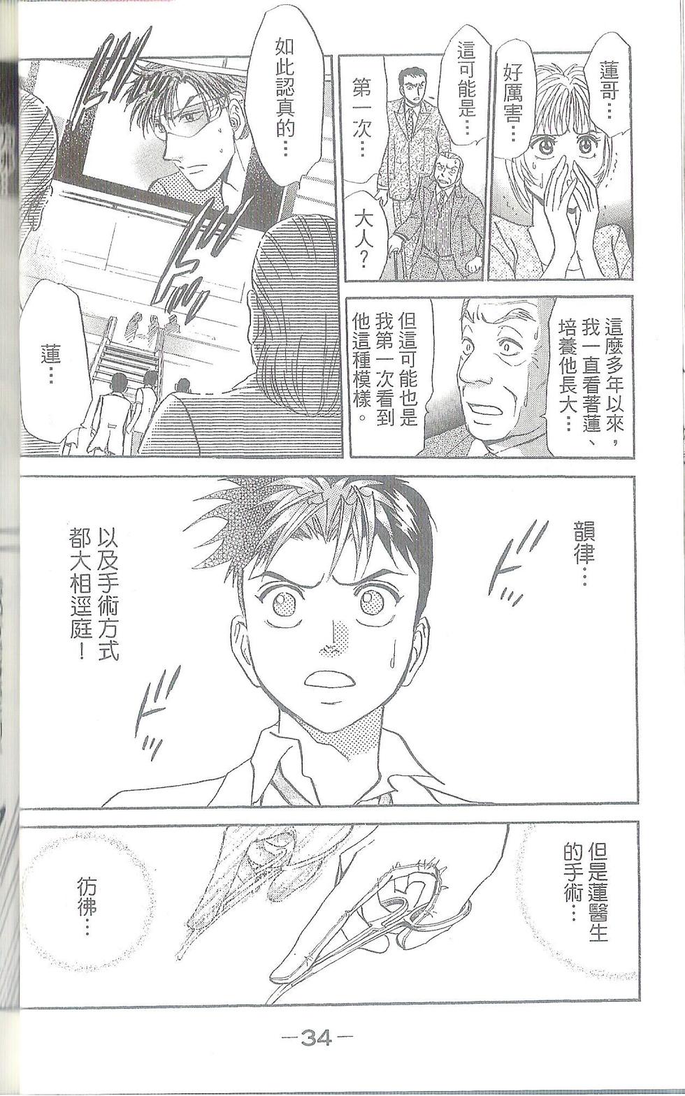 第35页