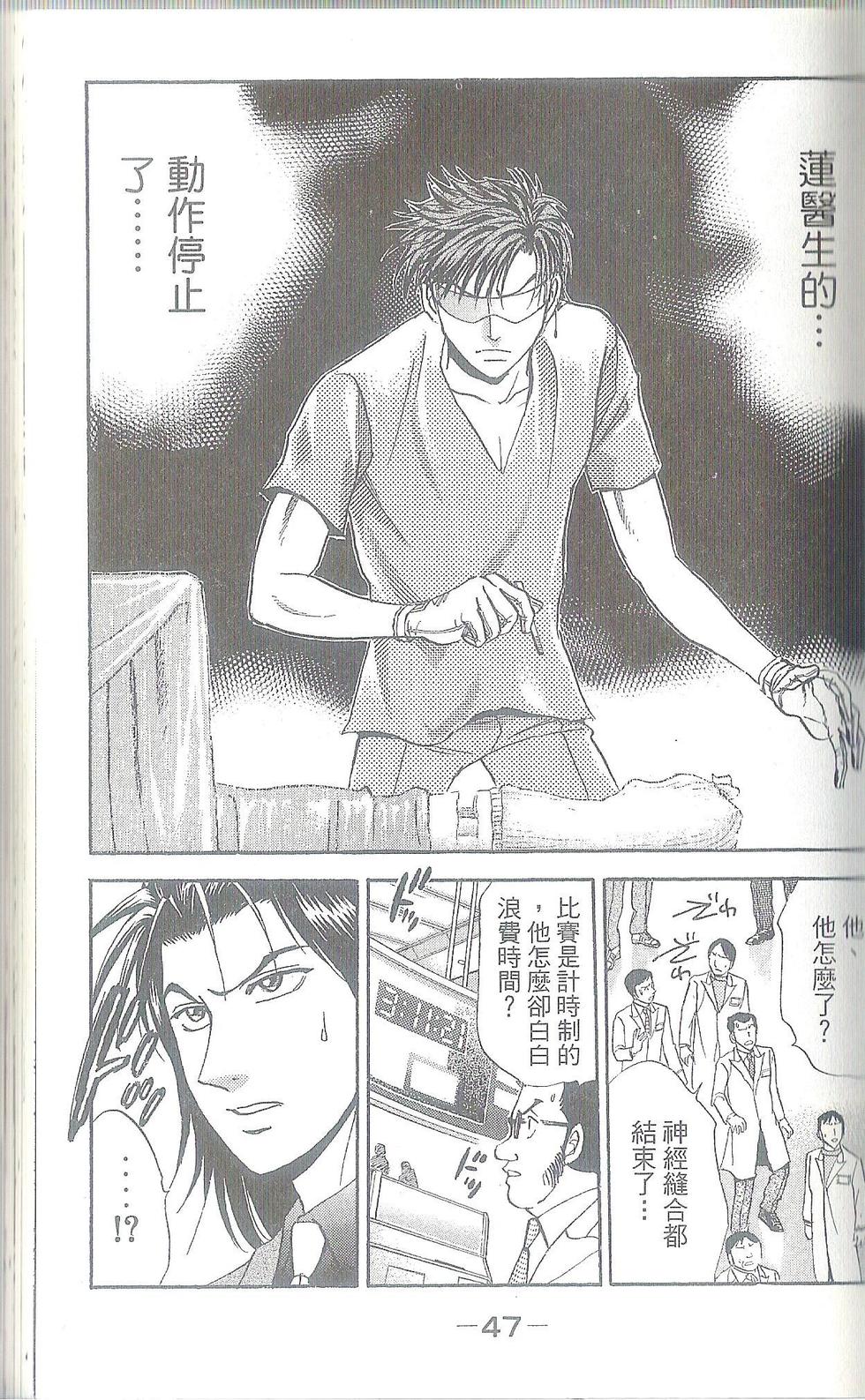 第48页