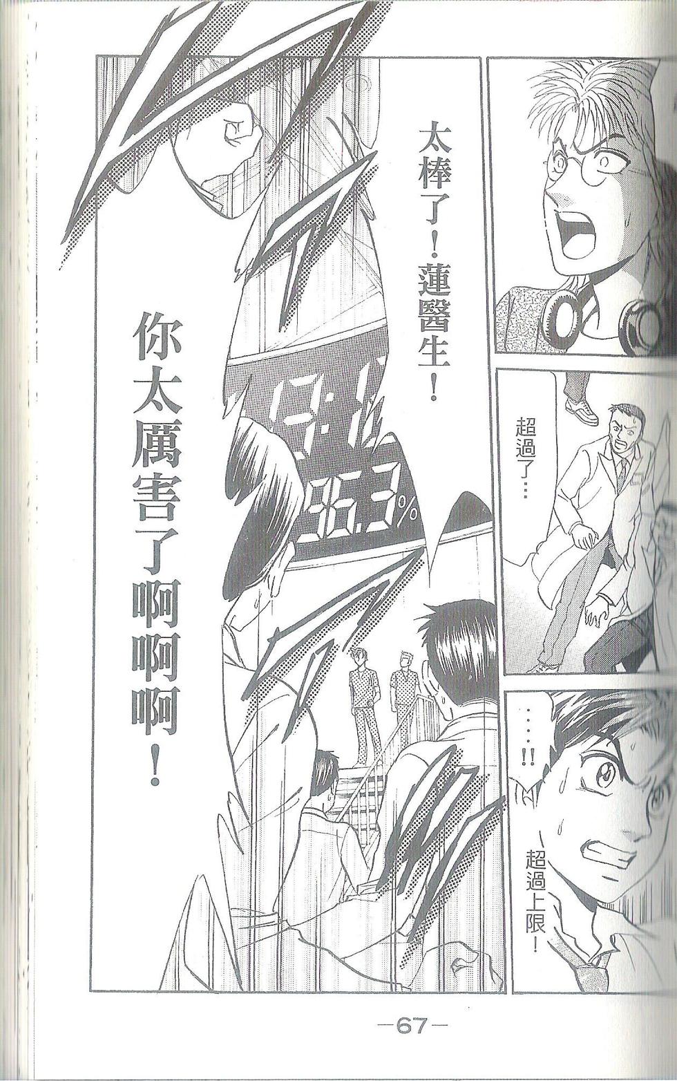 第68页