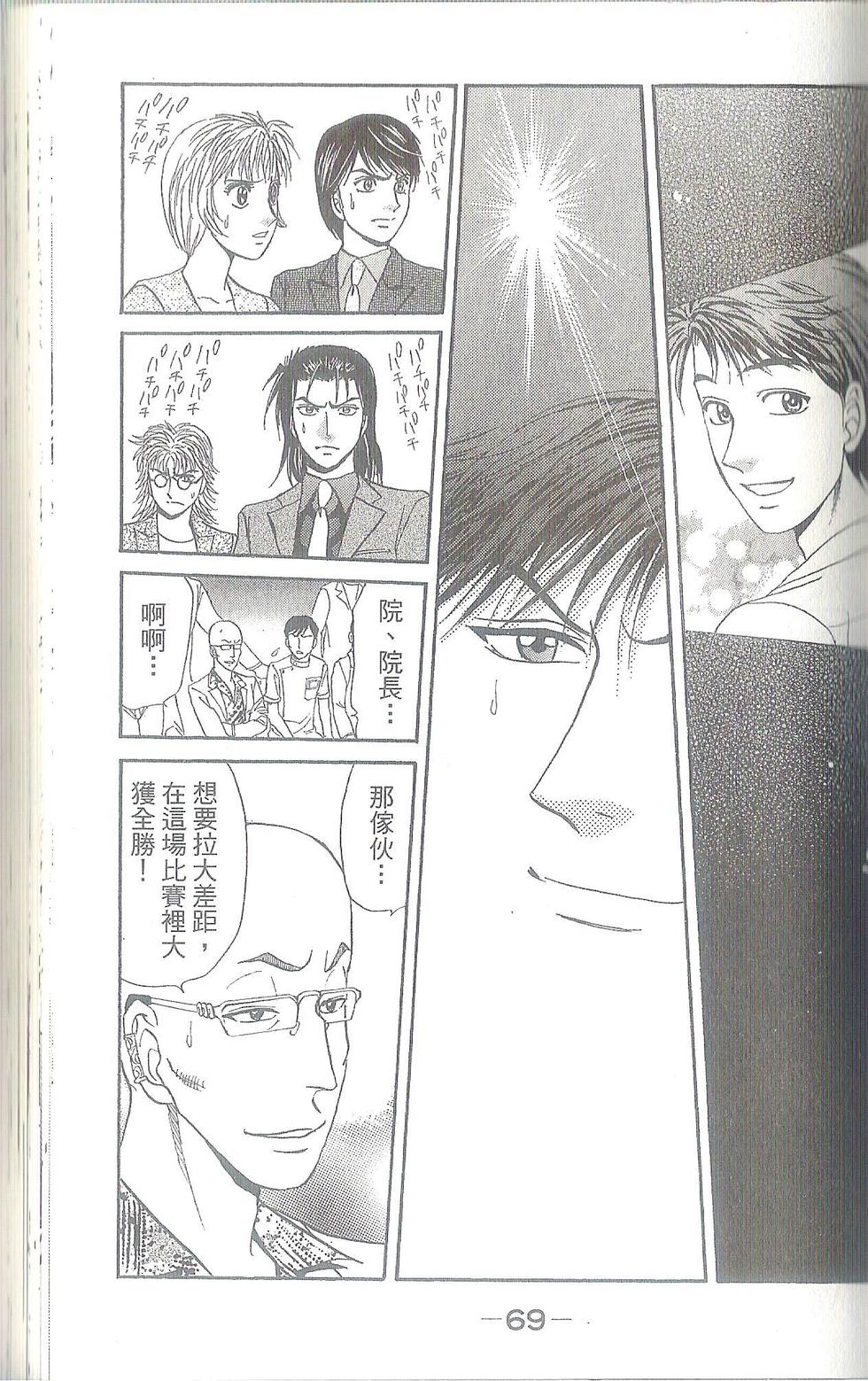 第70页
