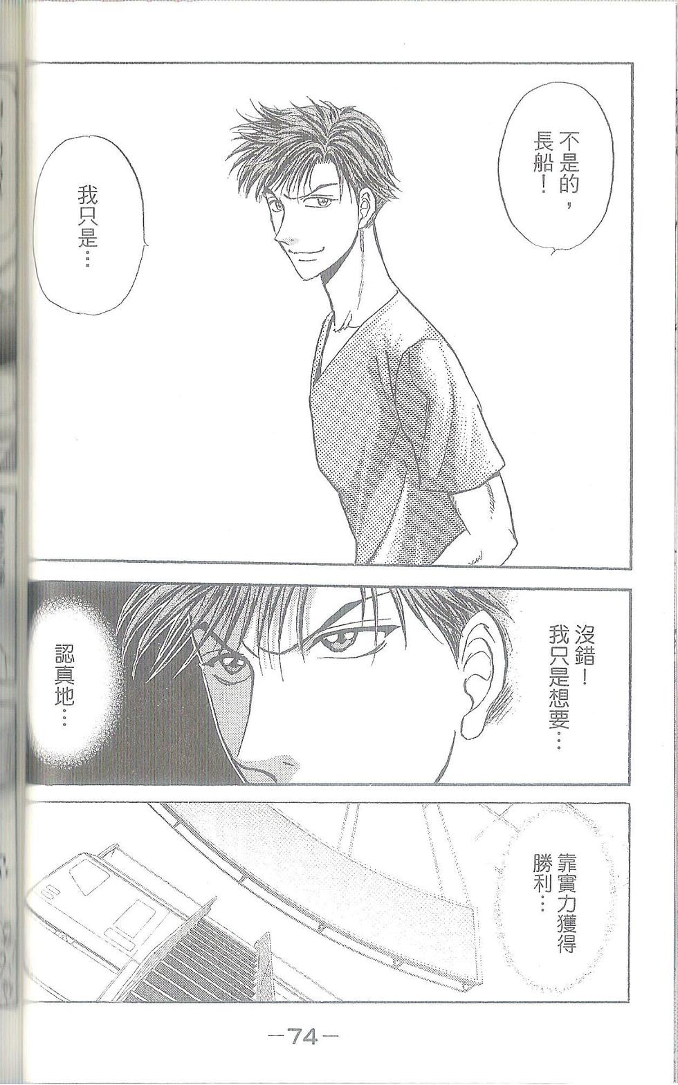 第75页