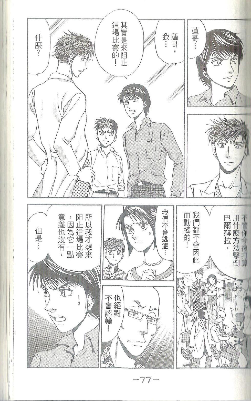第78页