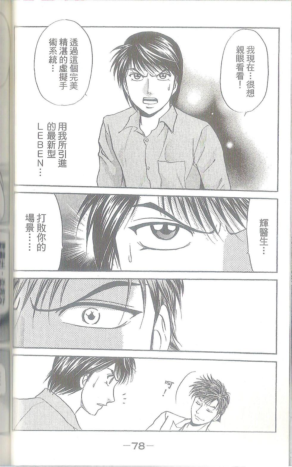 第79页