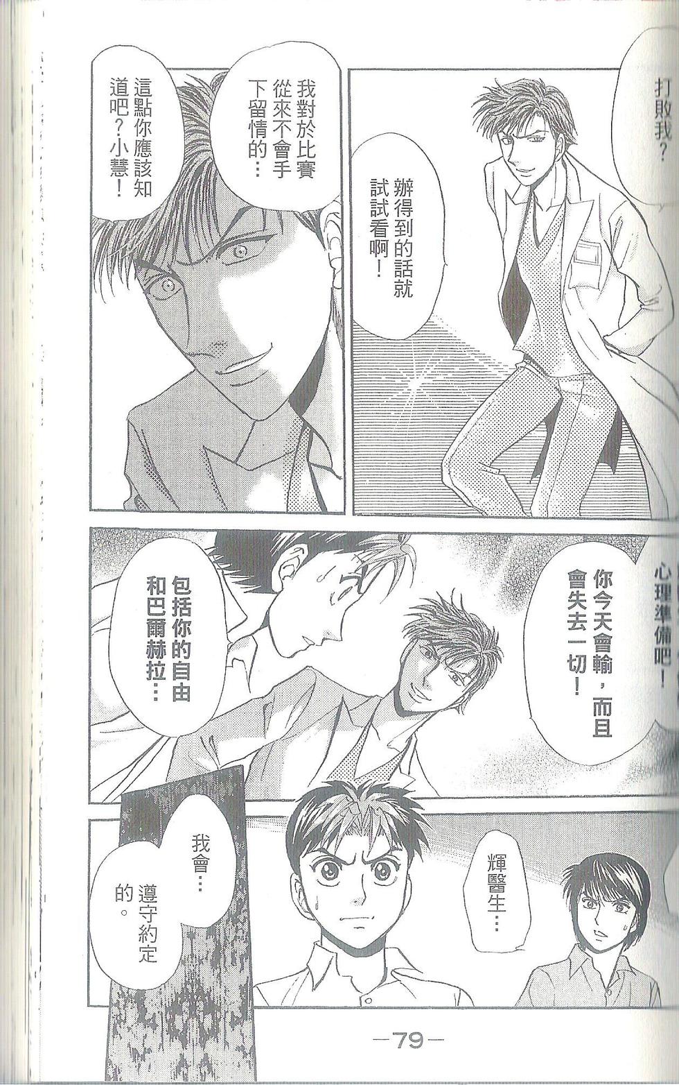 第80页