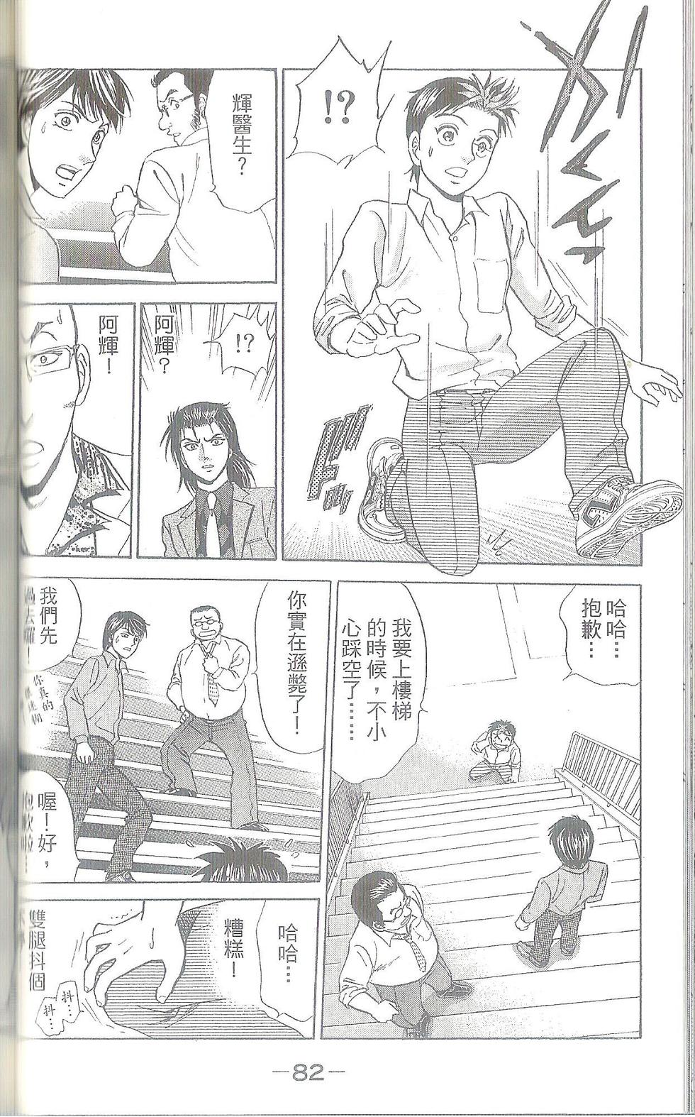 第83页