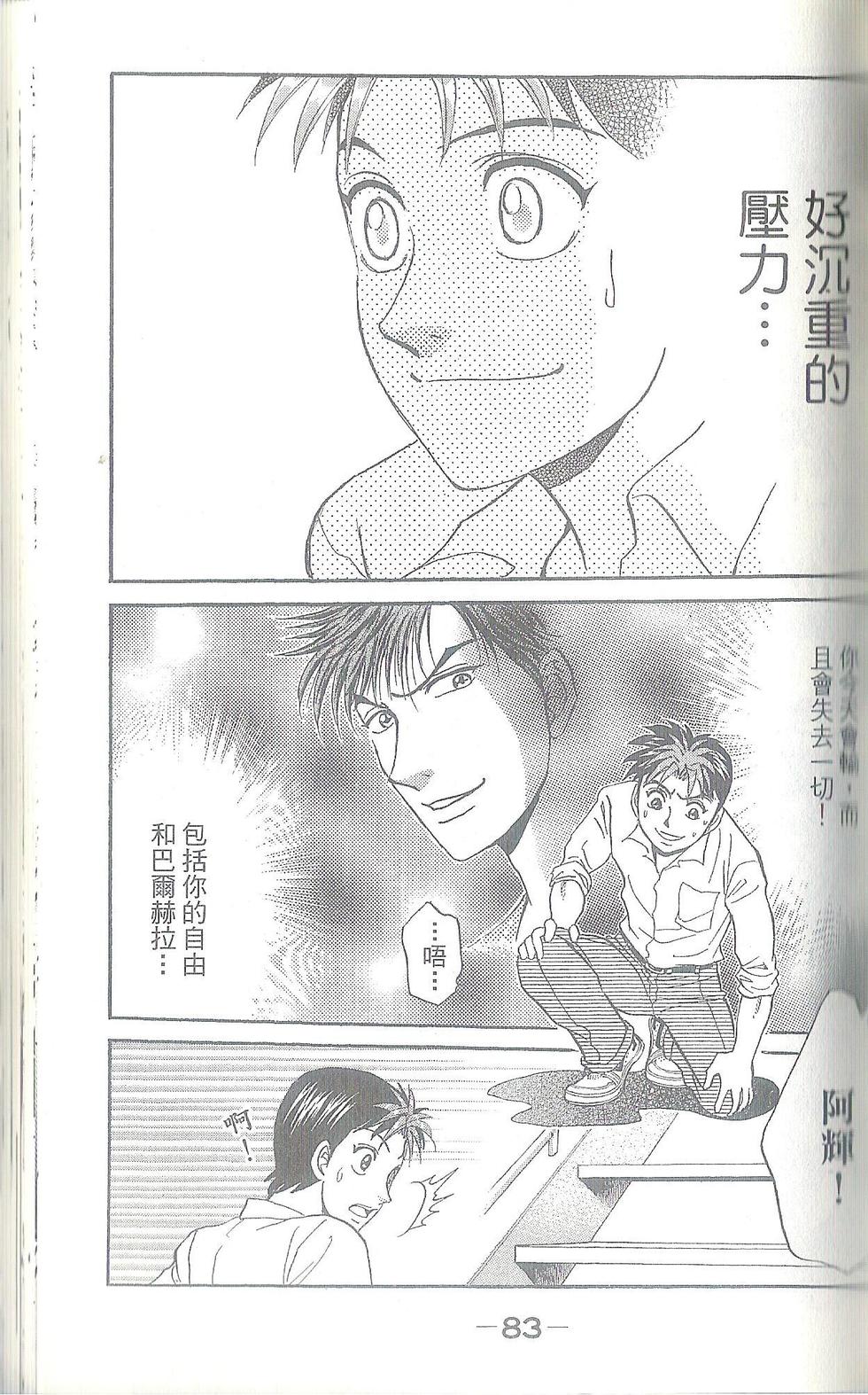 第84页
