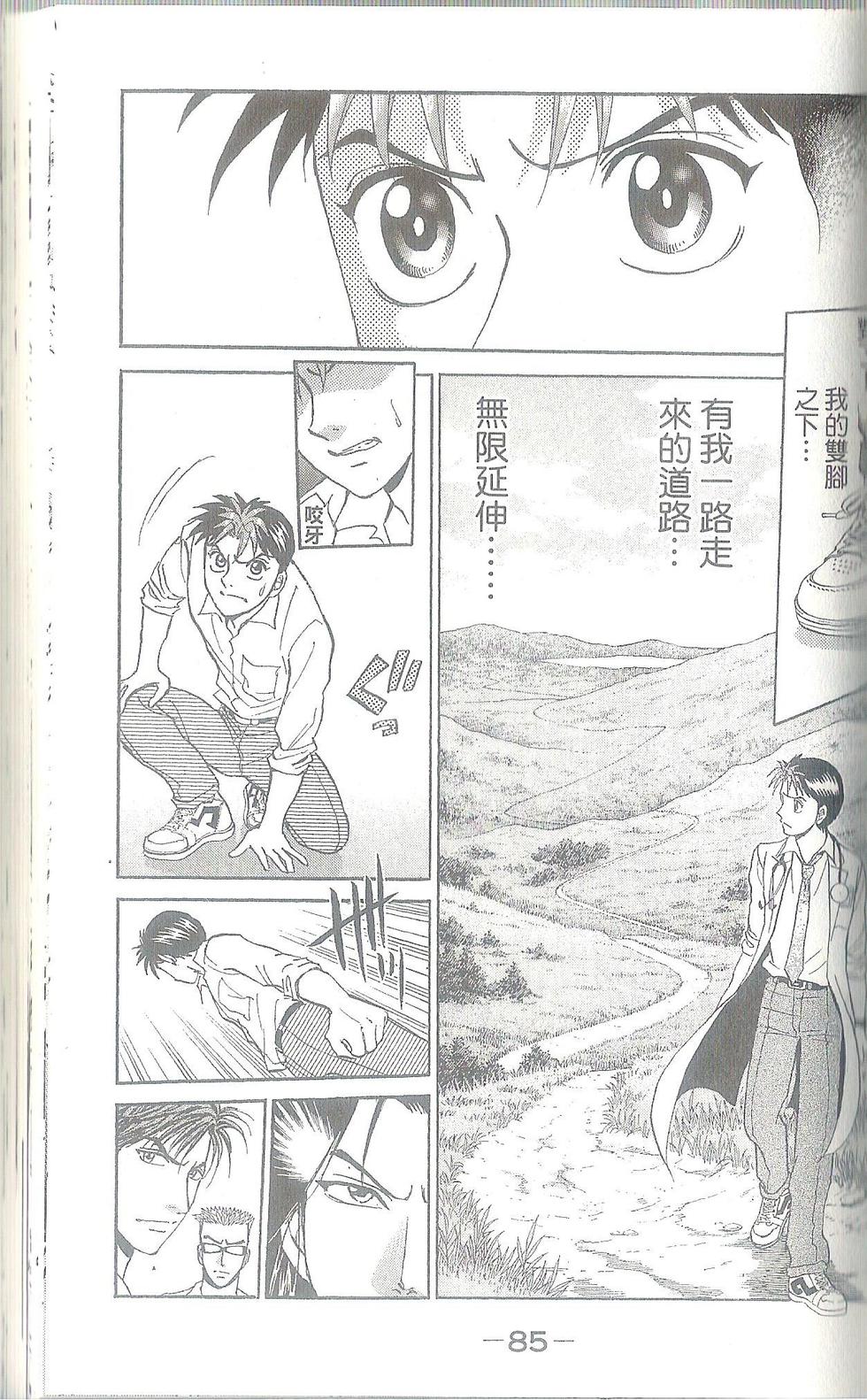 第86页