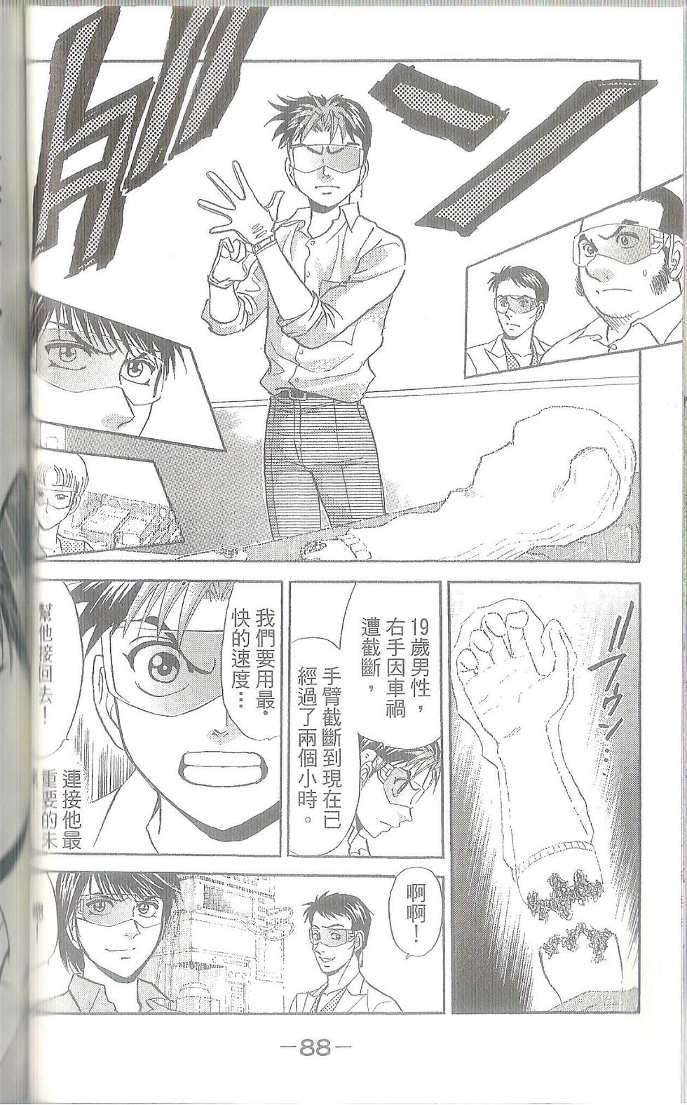 第89页