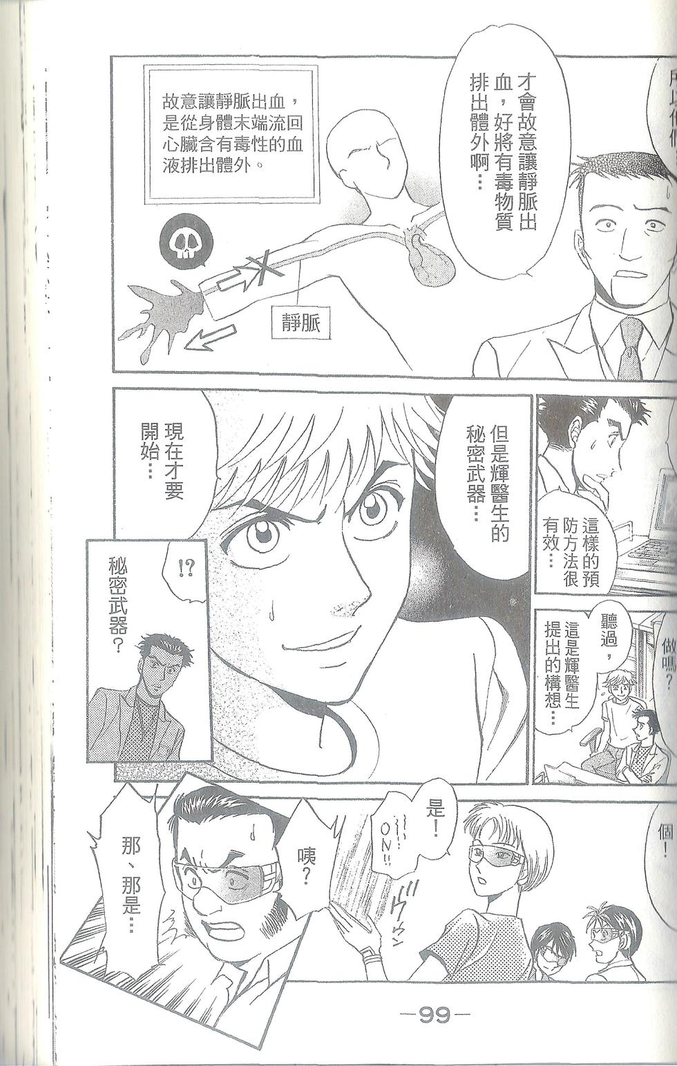 第100页