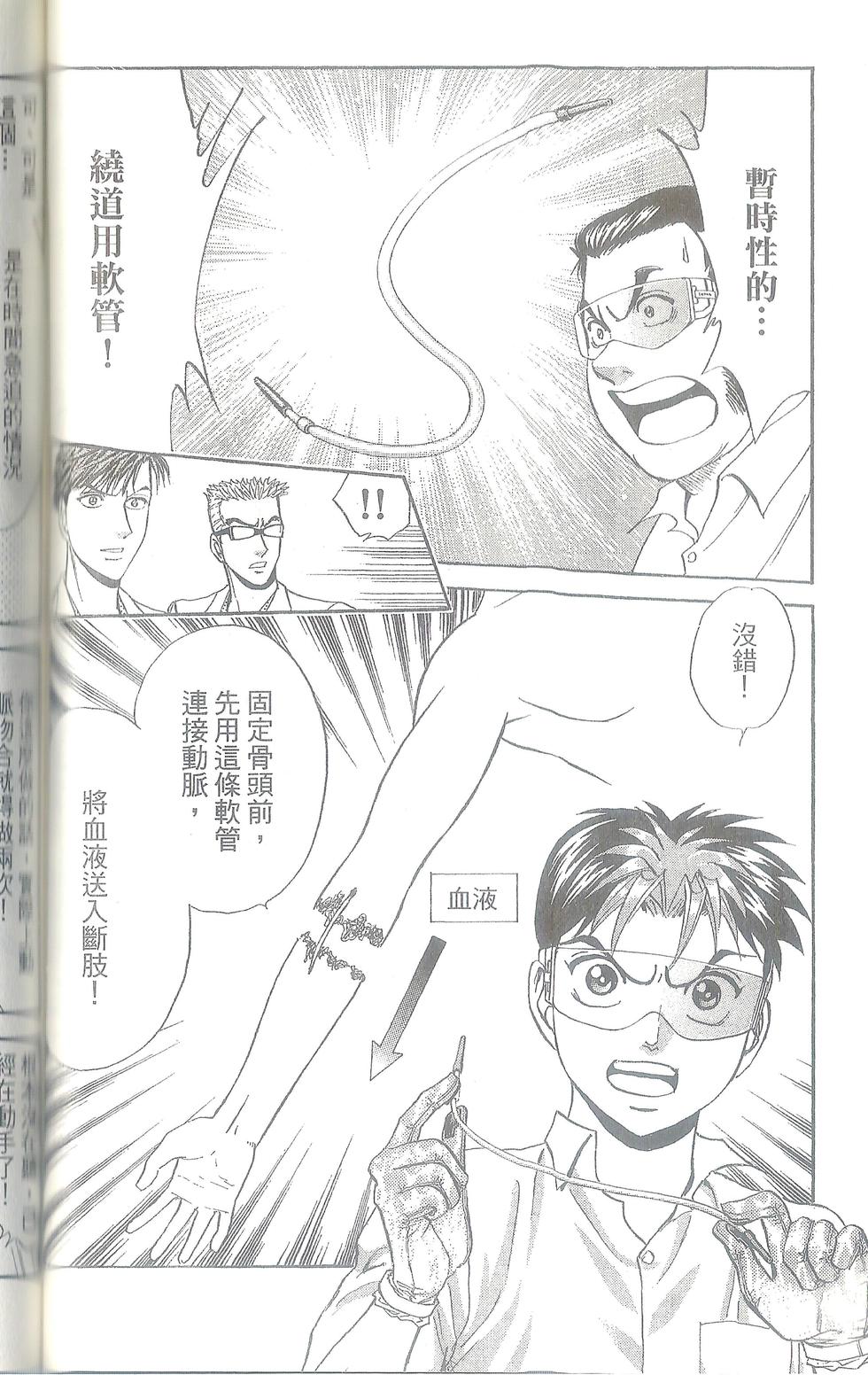 第101页