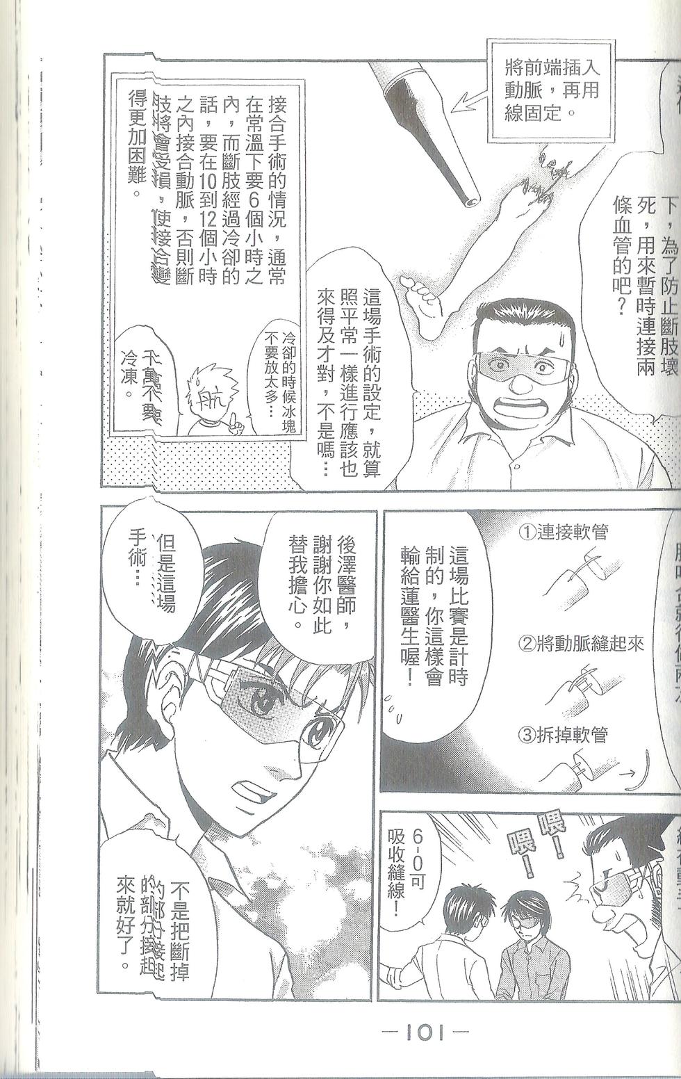 第102页