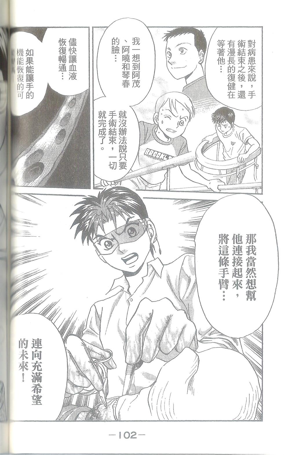 第103页