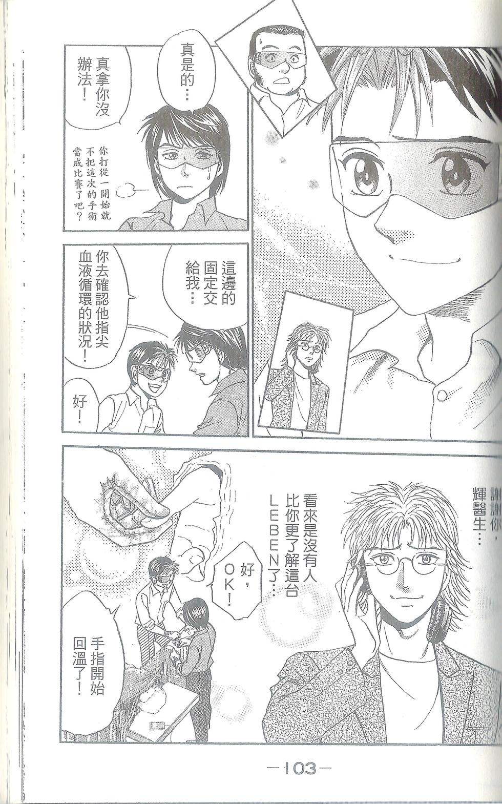 第104页