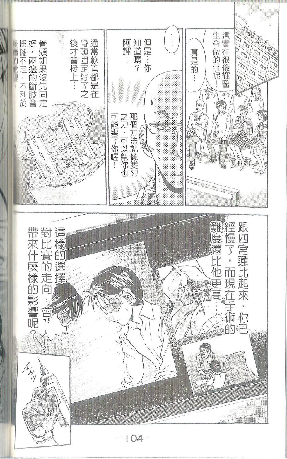 第105页