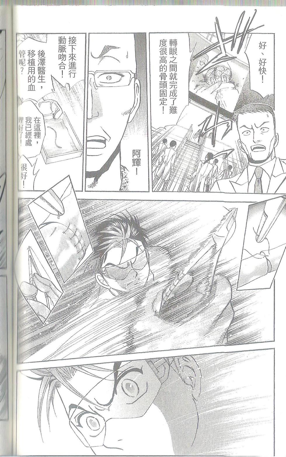 第109页