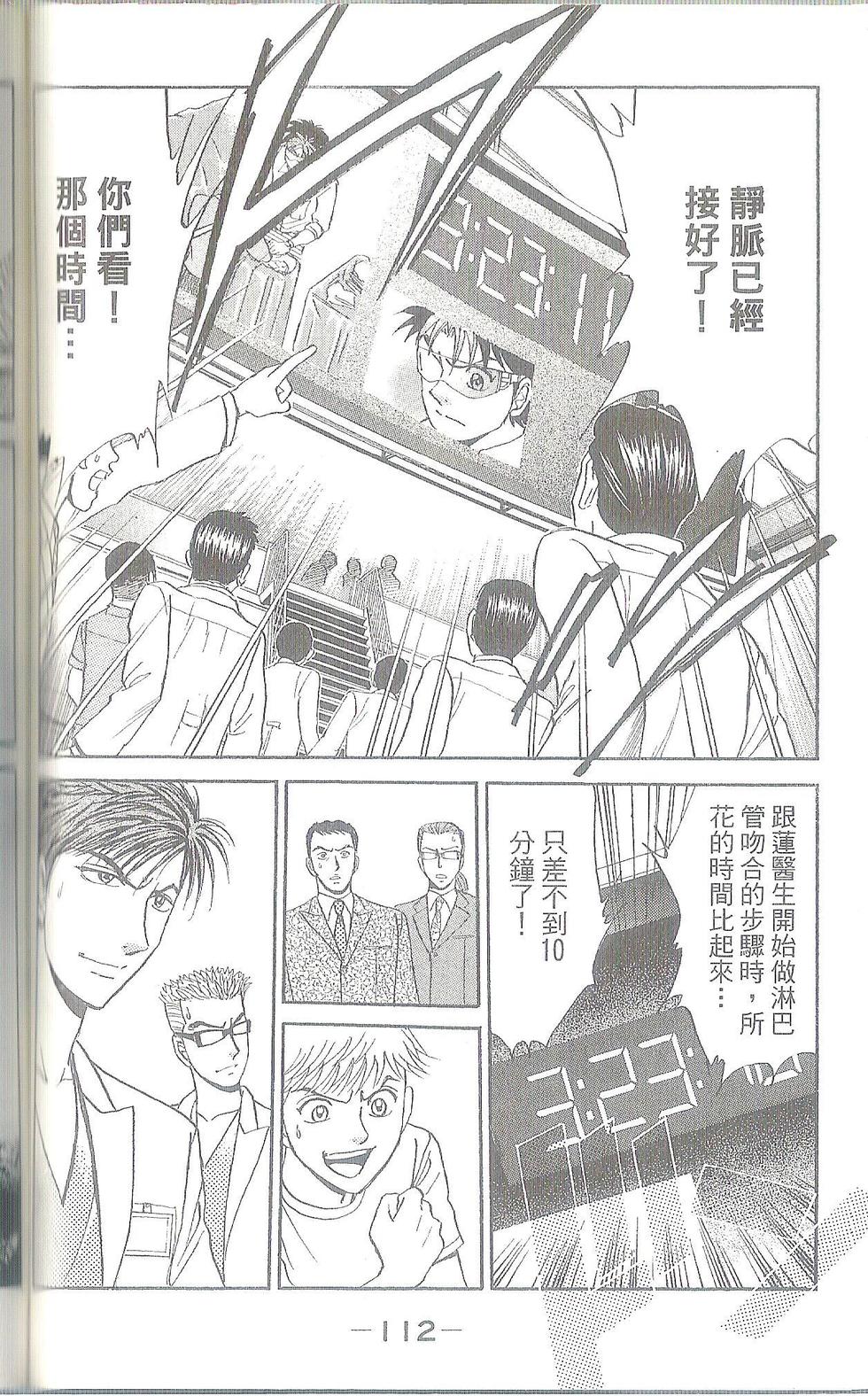 第113页