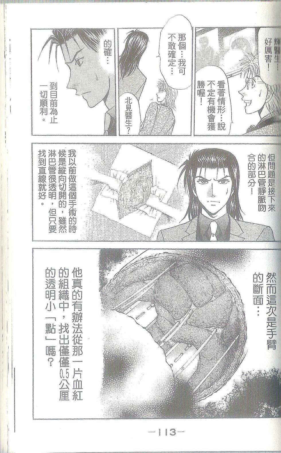 第114页