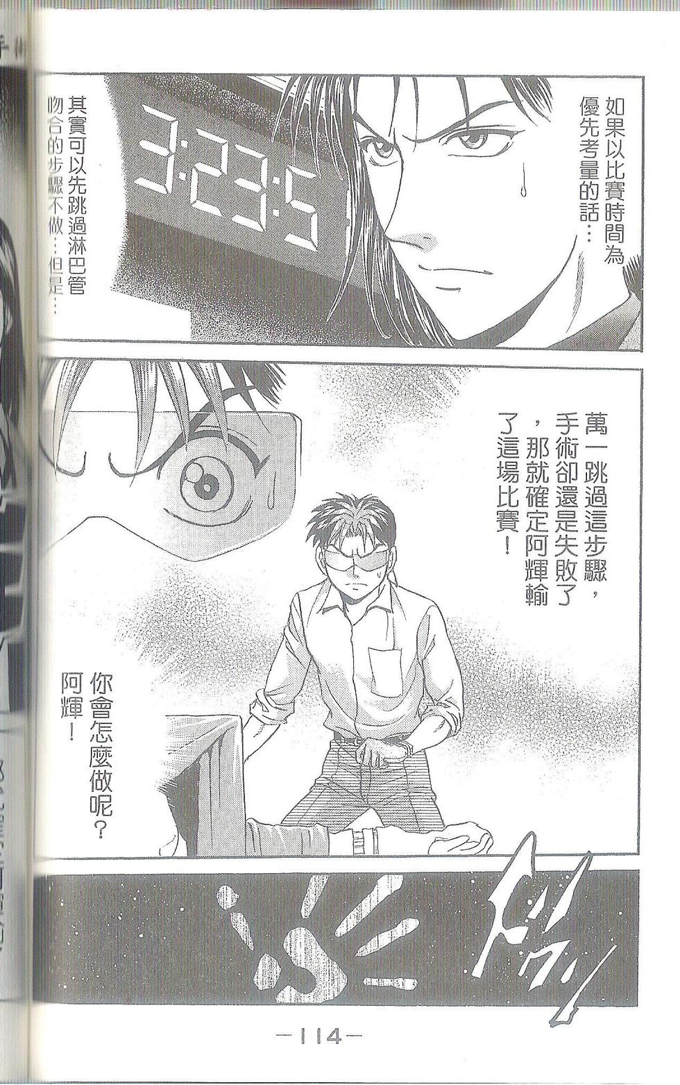 第115页